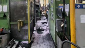 산업 밸브 제조 공장에서 불...2명 화상