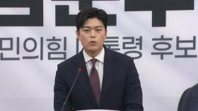 김용태 