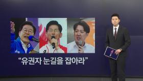 무아지경 댄스에 반딧불 피켓...