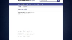이준석 후보 살해 협박글...