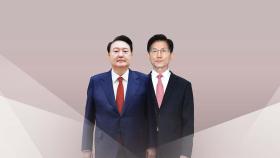 [단독] 윤석열 