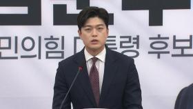 김용태 