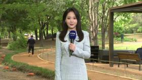 [날씨] 내일 충청 이남 비, 제주 호우...중서부 요란한 소나기
