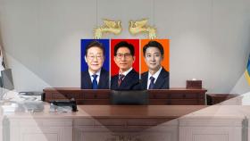 후보들의 소상공인 위기 해법은...공통점과 차이점