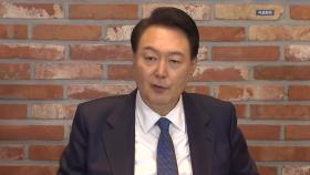 [단독] 윤석열 