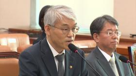 법원행정처장 