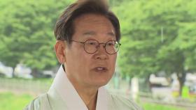 이재명 