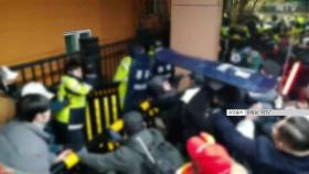 '서부지법 폭동' 취재진 폭행·법원 월담 등 4명 징역형
