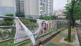 부산에서 선거 사무원 폭행·벽보 훼손 잇따라