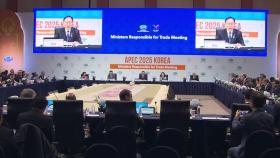 제주 APEC 통상장관회의 개막...