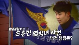 [영상] 