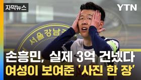 [자막뉴스] 