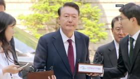 윤 전 대통령, 오는 19일 재판 때도 지상으로 출입