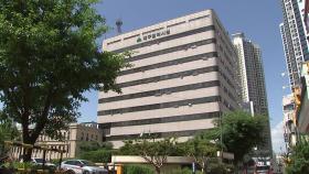 [대구] 산불 예방 입산 금지 행정명령 전면 해제
