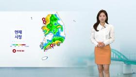 [날씨] 중부 남해안 중심으로 안개 자욱... 추돌사고 우려