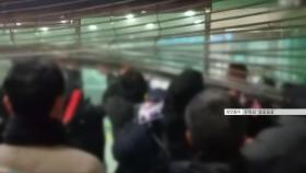 '서부지법 폭동' 취재진 폭행·법원 월담 등 4명 징역형