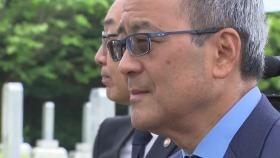 미국서 첫 특허 낸 한국인은? '애국지사 권도인'