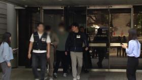 검찰, '대마 투약' 이철규 의원 아들 구속 기소