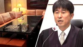 대법원, '지귀연 접대 의혹' 조사...내란 재판 영향은