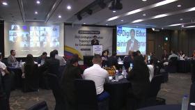 [인천] 인천교육감, 콜롬비아 교사에 '읽걷쓰 교육혁명' 특강