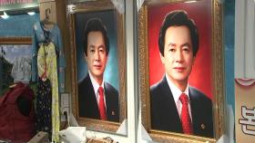 '사기·신도 추행' 허경영 구속...