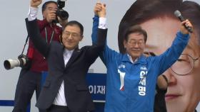 [뉴스NIGHT] 윤 탈당 놓고 '진통' 계속...김상욱 끌어안은 이재명