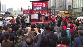 김문수, 수도권·충청 민심 공략...GTX·세종 공약 발표