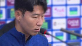 손흥민 '임신 협박' 일당 오늘 구속영장 심사