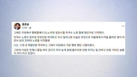 홍준표 