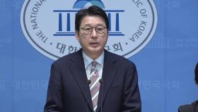 국민의힘 