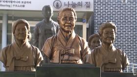 일본군 위안부 피해자 이제 6명...
