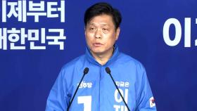 민주, 염홍철·권선택 선대위 인선...