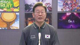 이재명 