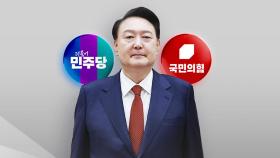 윤석열 탈당 선언...