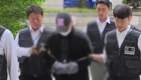 손흥민 '임신 협박' 일당 법원 출석...잠시 후 구속영장 심사