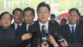 권성동 