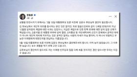 한동훈 