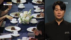 [컬처인사이드] 대극장 로비에서 최현석 봉골레?…'미각 돋는' 국악