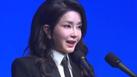 검찰, '공천개입 의혹' 김건희 2차 소환 통보 고심
