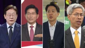 내일 첫 TV 토론회...사활 건 격돌 예상