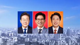 호봉·가산점·등록금...군 공약도 가지각색