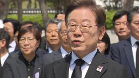 이재명, '4년 연임제' 등 개헌 약속...