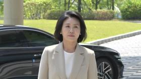 김혜경, '공직선거법' 위반 2심 벌금형에 상고장 제출