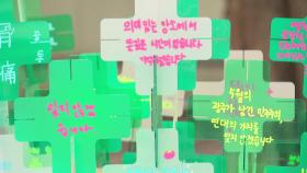 나눔과 연대...오월 정신 계승 릴레이 헌혈