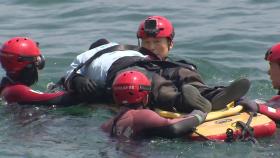갯바위 고립되면 어떻게?...