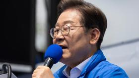 이재명 