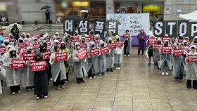'강남역 살인사건' 9주기...