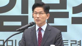 국민의힘 
