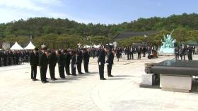 추모 열기 절정...제45주년 5·18 민주화운동 기념식
