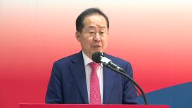 경선 뒤 몸값 오른 홍준표...'러브콜' 담긴 속내는?